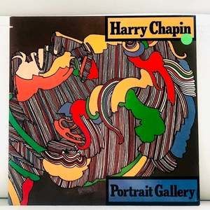 LP Harry Chapin - Portrait Gallery Vinyl Record